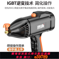 【台灣公司 可打統編】小型激光電焊機220v家用便捷式小型迷你全自動工業級全銅無需焊把