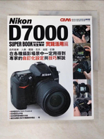【書寶二手書T4／影視_D25】Nikon D7000 數位單眼相機完全解析：實踐活用篇_CAPA特別編輯