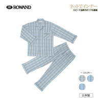 日本製 Rowand 100% 純棉 男士 長袖睡衣(3色)
