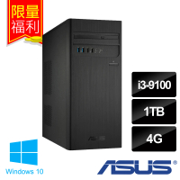 【ASUS 華碩】福利品 H-S340MC i3-9100四核電腦(i3-9100/4G/1TB/W10)
