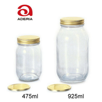 日本Aderia 日製雙層玻璃密封儲物罐 Drink eat 器皿工坊