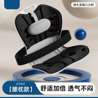 護腰坐墊久坐不累辦公室靠墊護腰坐姿椅學生兒童矯正墊人體工學椅