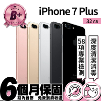Apple B+ 級福利品 iPhone 7 Plus 32G(5.5吋)