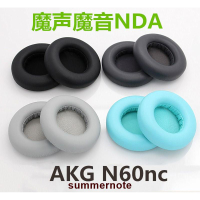 【現貨特賣】魔聲DNA On Ear AKG N60飛利浦F1JBL E30 勒姆森HB65S耳機套耳罩b187