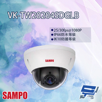 昌運監視器 SAMPO聲寶 VK-TW20204SDGLB 4倍 1080P HDCVI 快速球攝影機【APP下單4%點數回饋】