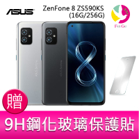 華碩ASUS ZenFone 8 ZS590KS 16G/256G 5.9吋 防水5G雙鏡頭雙卡智慧型手機 贈『9H鋼化玻璃保護貼*1』