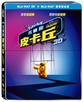 名偵探皮卡丘 3D+2D 雙碟鐵盒版 BD-WBB2694