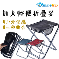 【山趣 ShineTrip】加大款戶外輕便折疊凳(折疊凳 矮凳 椅凳 摺疊凳 排隊椅 折疊椅凳 板凳)