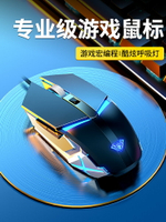 狼蛛牧馬人電競鼠標滑鼠有線機械靜音無聲筆記本臺式電腦吃雞游戲cf