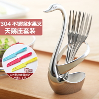 304不銹鋼水果叉套裝韓式水果簽叉子韓式甜品叉小創意天鵝座餐具