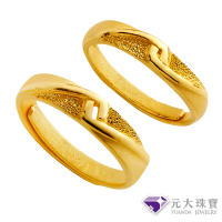 【元大珠寶】黃金戒指9999對戒愛的定律(2.05錢正負5厘)