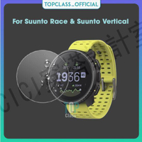 【滿299出貨】適用於 Suunto Race 和 Suunto Vertical 智能手錶的 2 件套鋼化玻璃屏幕保護膜【亞德機械五金家居】