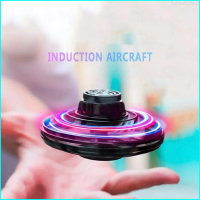 Xenia6shop [ส่งเร็วพิเศษ!] Flynova Flying Fidget Spinner ของเล่นคลายเครียดหมุนได้ลูกบอลบินได้ UFO บิ