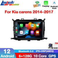 4G Android 12 Car Radio GPS 2 Din For Kia Carens 2014 2015 2016 2017 WiFi RAM 2G ROM 32G Navigation Multimedia Video Player DVD