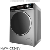禾聯【HWM-C1243V】12公斤蒸氣溫水滾筒變頻洗衣機(含標準安裝)(7-11商品卡600元)