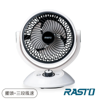 【RASTO】AF5 9吋渦流空氣循環風扇