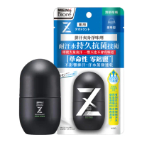 【Biore 蜜妮】排汗爽身淨味劑 清新柑橘滾珠(55ml)