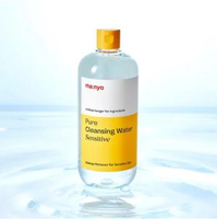 ma:nyo - 韓國直送 魔女工廠[Manyo Factory] 溫和天然純淨卸妝水（敏感肌適用）500ml