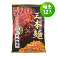 OYATSU優雅食 三本麵-鮮香龍蝦風味(箱出75gX12入)