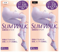 新款 SLIM WALK 纖伶 溫柔觸感機能睡眠 美腿襪 四段式 (紫羅蘭S-M/M-L) 全新包裝 RH shop日本代購