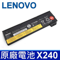 LENOVO IBM X240 68 電池 X250 X250S X260 X260S X270 X270S T440 T440S T450 T450S T460 T460P T470P
