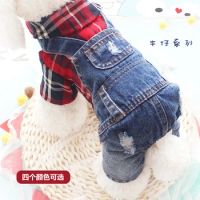 Plaid Cowboy Four-Legged Suit, Pet, VIP, Teddy Bear, Bomei, Small Dog, Spring and Autumn, Tide Brand, New