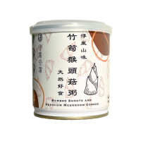 【谷溜谷溜】深紅鍋物 粥品系列 竹筍猴頭菇粥(300g/罐)