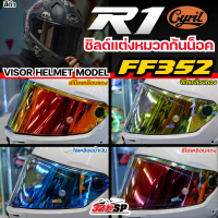ชิลด์หมวกกันน็อค CYRIL R1 FF352 สีใหม่ล่าสุด ส่งไว!!! 320SP อะไหล่  เเต่งชัยนาท ชุด  ไฟ  4  125  บัง