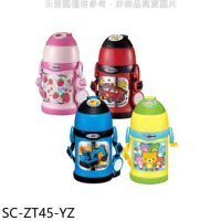 象印【SC-ZT45-YZ】450cc兒童兩用/有吸管(與SC-ZT45同款)保溫瓶YZ黃色