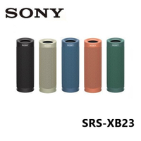 SONY 索尼 SRS-XB23 藍芽喇叭 公司貨 (私訊優惠)