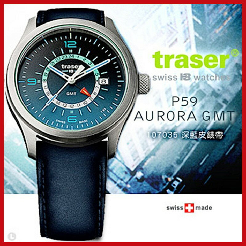 Traser gmt new arrivals