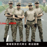 【台灣公司 超低價】夏季短袖蛙服迷彩服男女套裝軍迷戶外公司拓展訓練CS修身服批發