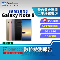 【創宇通訊│福利品】Samsung Galaxy Note8 6+64GB 6.3吋 無邊際螢幕 後置雙鏡頭OIS防手震