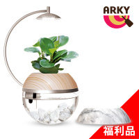 【ARKY】Herb City Pro 香草城市 進階版 馬達澆水x植物燈盆栽組(不含植物 雙飾圈組合 福利品)