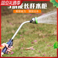 長噴槍 9功能長桿澆花噴頭 園藝工具苗木灌溉水槍 家用水管套裝