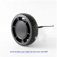 8 Inch Tyre Single Axle Gear Brushless Wheelchair Scooter Hub Motor With Electromagnetic Brake PEWM8H