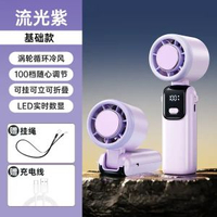 手持風扇半導體制冷風扇高速暴力風扇摺疊掛脖渦輪冰敷小風扇
