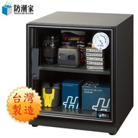 防潮家 56公升防潮箱 D-60C 日製濕度錶機芯、工研院溼度取樣校正