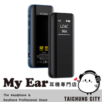 FiiO BTR15 耳擴 雙輸出 旗艦 Hi-Fi 隨身 藍牙 音樂接收器 | My Ear 耳機專門店