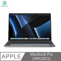 NILLKIN Apple MacBook Pro 14吋(2021) 淨系列抗反射膜【APP下單4%點數回饋】