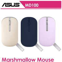 【ASUS 華碩】MD100 Marshmallow Mouse 無線滑鼠(燕麥棕/靜謐藍/星河紫)