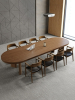 北歐實木會議桌長桌簡約現代洽談長條桌輕奢辦公桌會議室桌椅組合