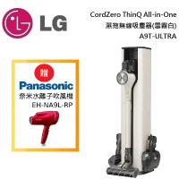 【加碼好禮】LG 樂金  All-in-One 濕拖無線吸塵器(雪霧白) A9T-ULTRA 台灣公司貨