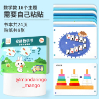 Busy book/Quiet book (Math) mainan edukasi anak toodler KB TK