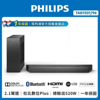 Philips飛利浦藍牙聲霸Soundbar TAB7207