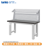 天鋼 重量型工作桌 天鋼桌板 WA-56TG6 多多用途桌 辦公桌 工作桌 電腦桌 實驗桌