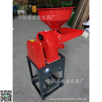 酸棗仁脫皮粉碎機;果仁果肉脫皮機酸棗干破碎粉碎機