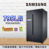 SAMSUNG三星 795L Homebar 美式對開 數位變頻電冰箱 RS82A6000B1/TW 幻夜黑
