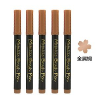 內地直送 - 軟頭丙烯馬克筆金屬色高達模型手辦補漆上色筆電鍍彩色馬克筆