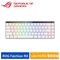 ASUS ROG Falchion RX Low Profile 矮軸 65% 精巧無線電競鍵盤 (紅軸/中文)